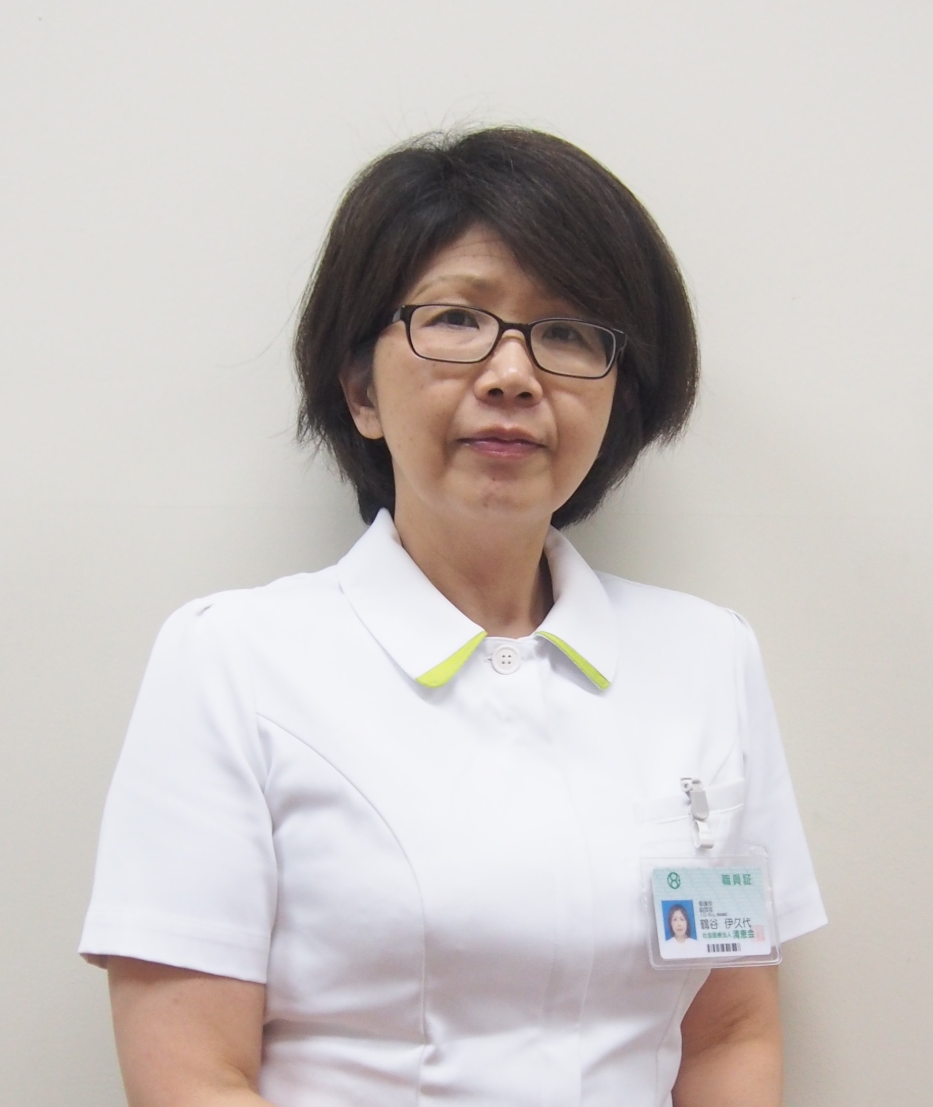 清恵会病院 看護部長 鶴谷 伊久代