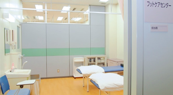 フットケアセンター